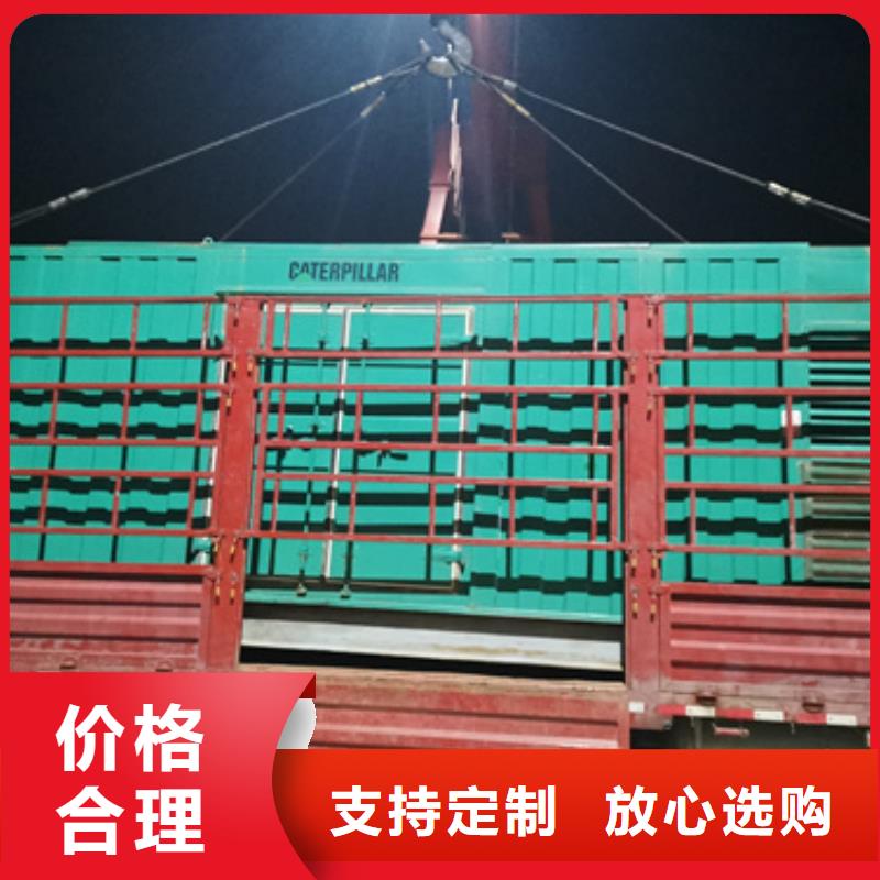 静音发电车租赁 【900kw发电机租赁】质量不佳尽管来找我朔锐发电机出租