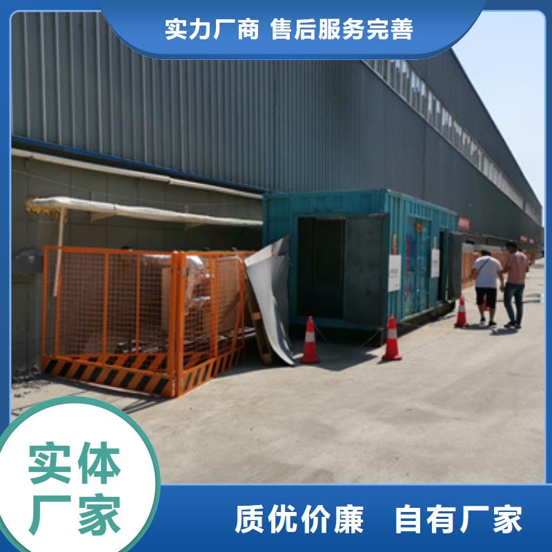 高压静音发电车变压器租赁正规流程全国统一
