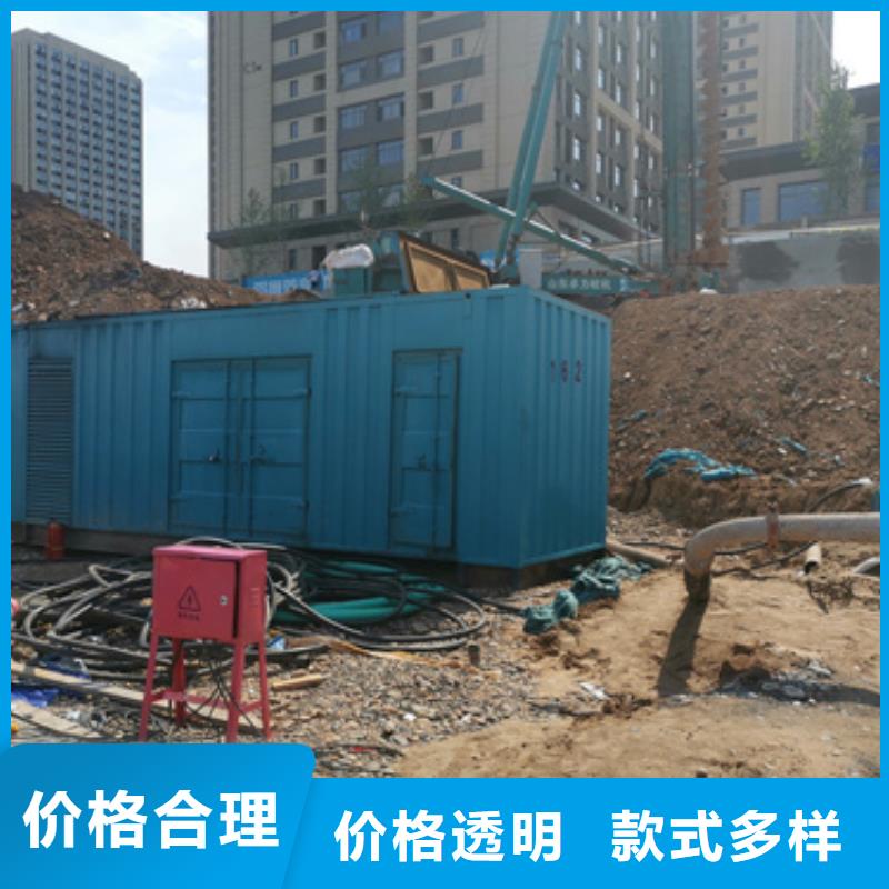 大型會議專用發電車銷售廠家