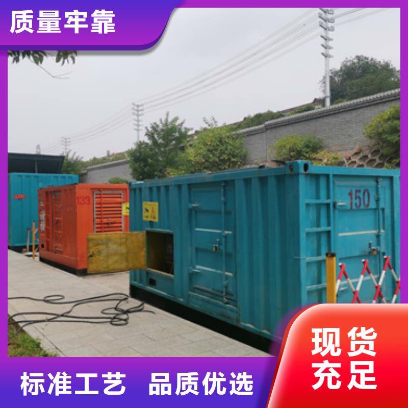 低壓發電車租賃