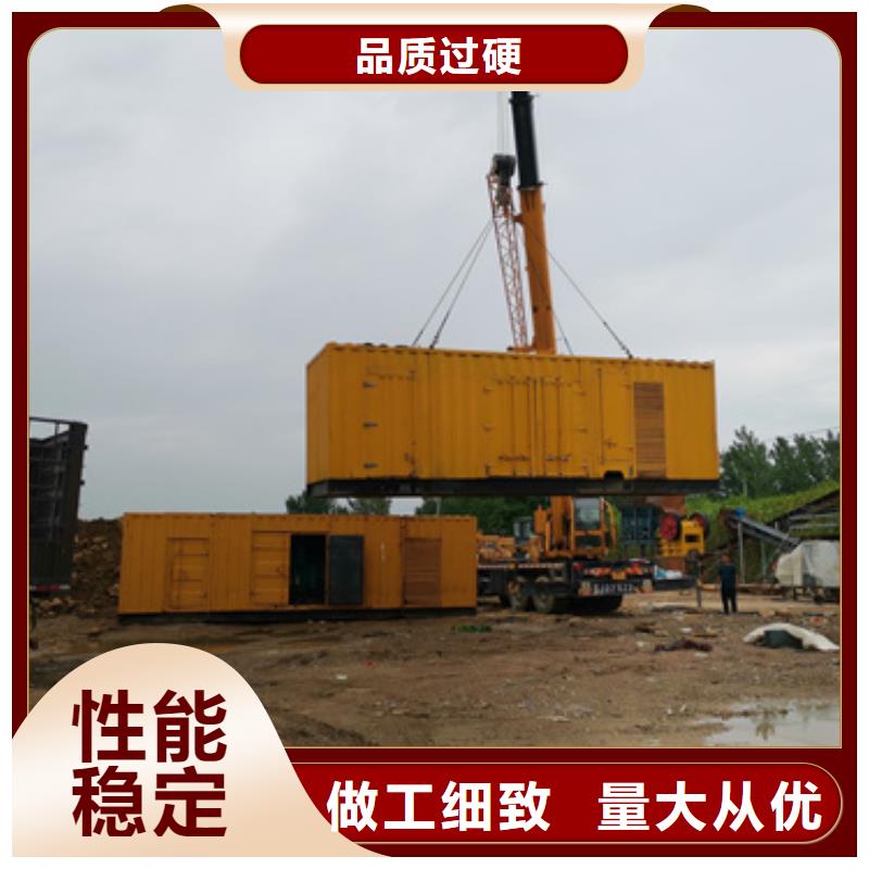 1600千瓦發電車應急保障