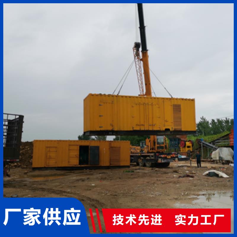 至上服務特殊型號靜音發電車租賃