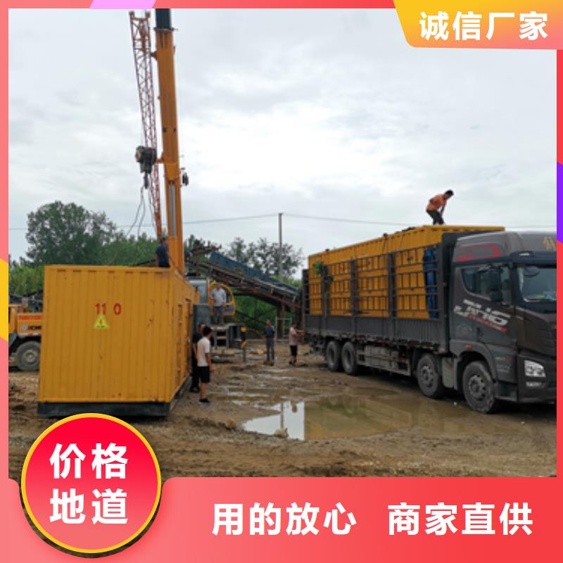 220伏静音发电车生产厂家有样品