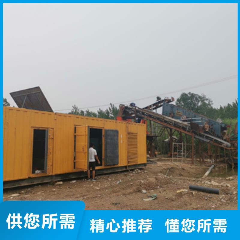 10千伏靜音發(fā)電車廠家價格公道