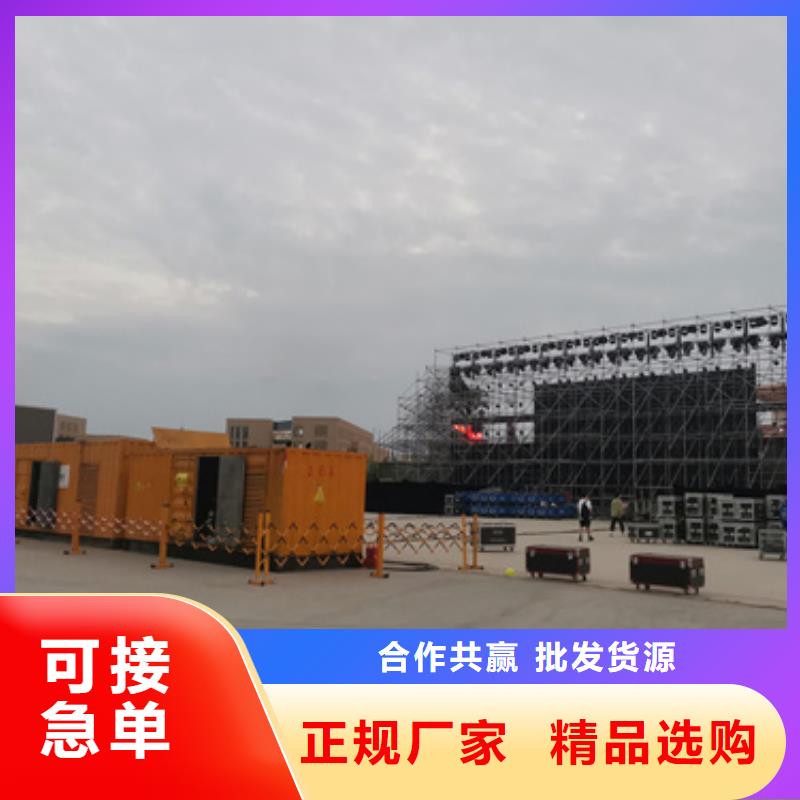 工程專用大型靜音發(fā)電車租賃