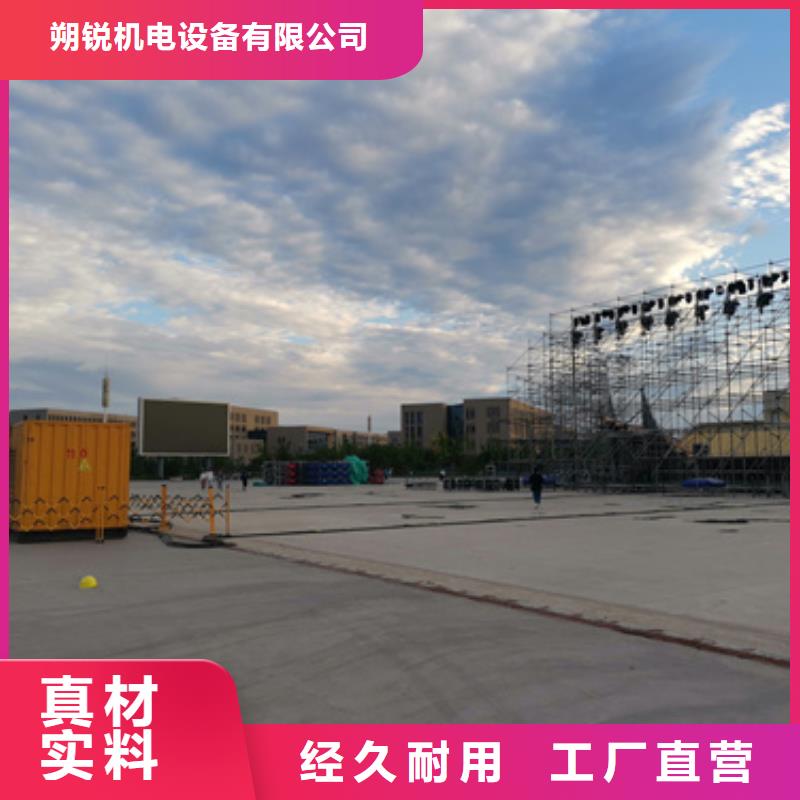 500千瓦靜音發(fā)電車租賃1000千瓦發(fā)電車租賃工地專用服務(wù)