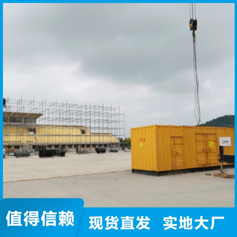 【 静音发电车租赁2200kw发电机租赁海量库存】-朔锐机电设备(合肥市分公司)|覆盖地域肥西|长丰|淮北|芜湖|宣城|安庆|巢湖