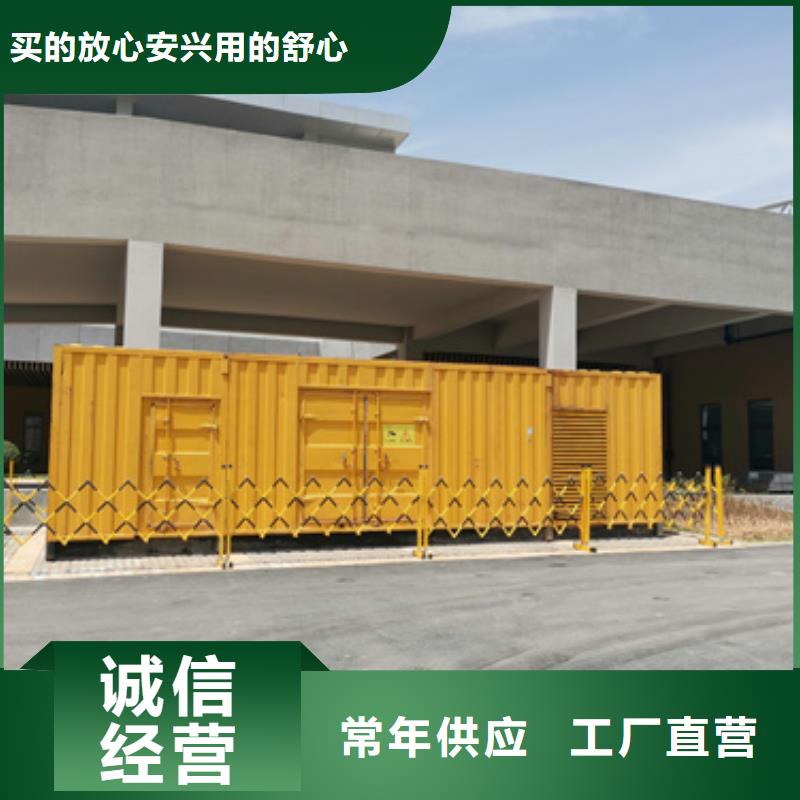 各种发电车UPS发电车租赁全国统一
