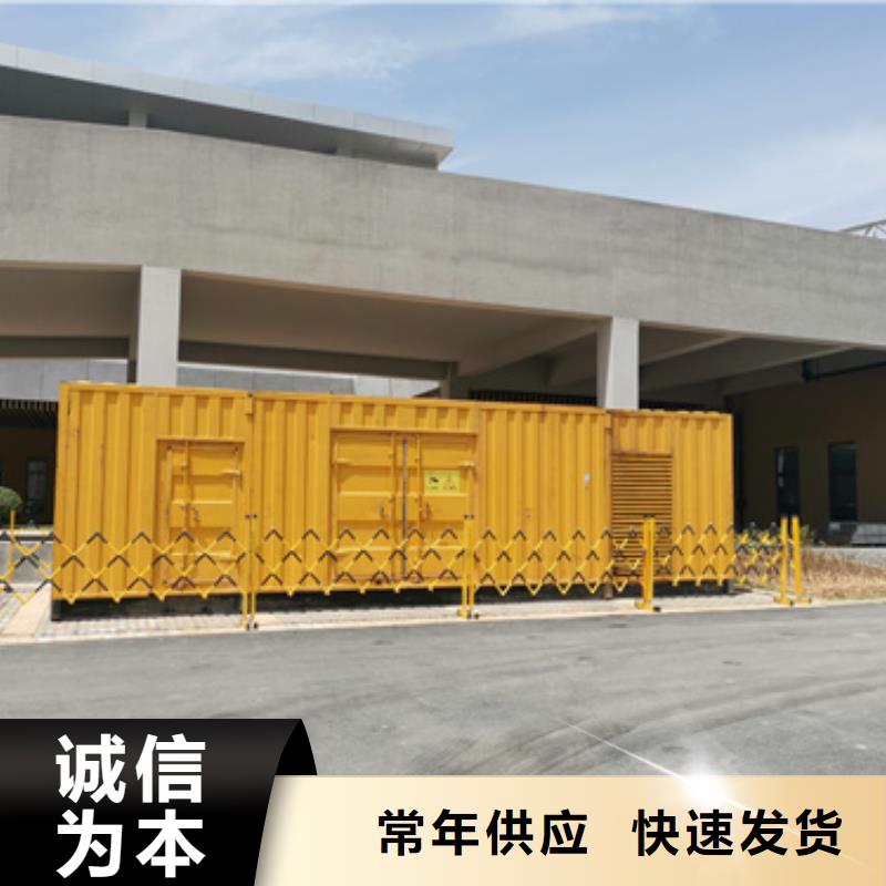 100-2000千瓦静音发电车方便快捷