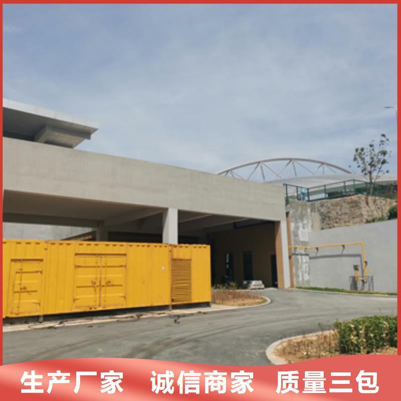 价格多少2000千瓦静音发电车出租