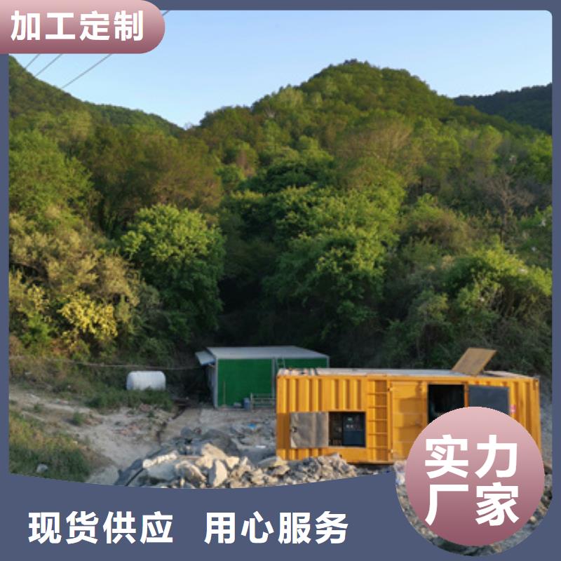 【 静音发电车租赁2200kw发电机租赁海量库存】-朔锐机电设备(合肥市分公司)|覆盖地域肥西|长丰|淮北|芜湖|宣城|安庆|巢湖