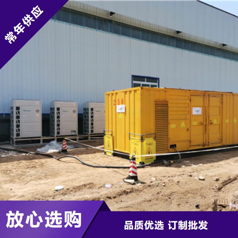 朔锐发电机出租【静音发电车租赁】,300kw发电机租赁真正让利给买家企业旺旺