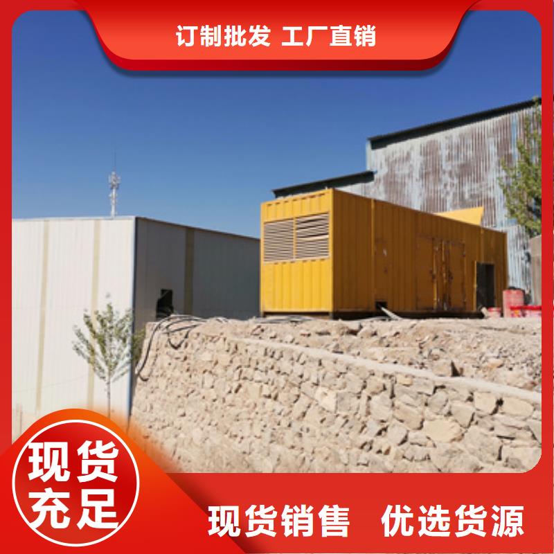 备用发电车发电机全国配送