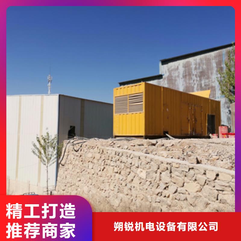 靜音發電車租賃應急發電車出租支持非標定制