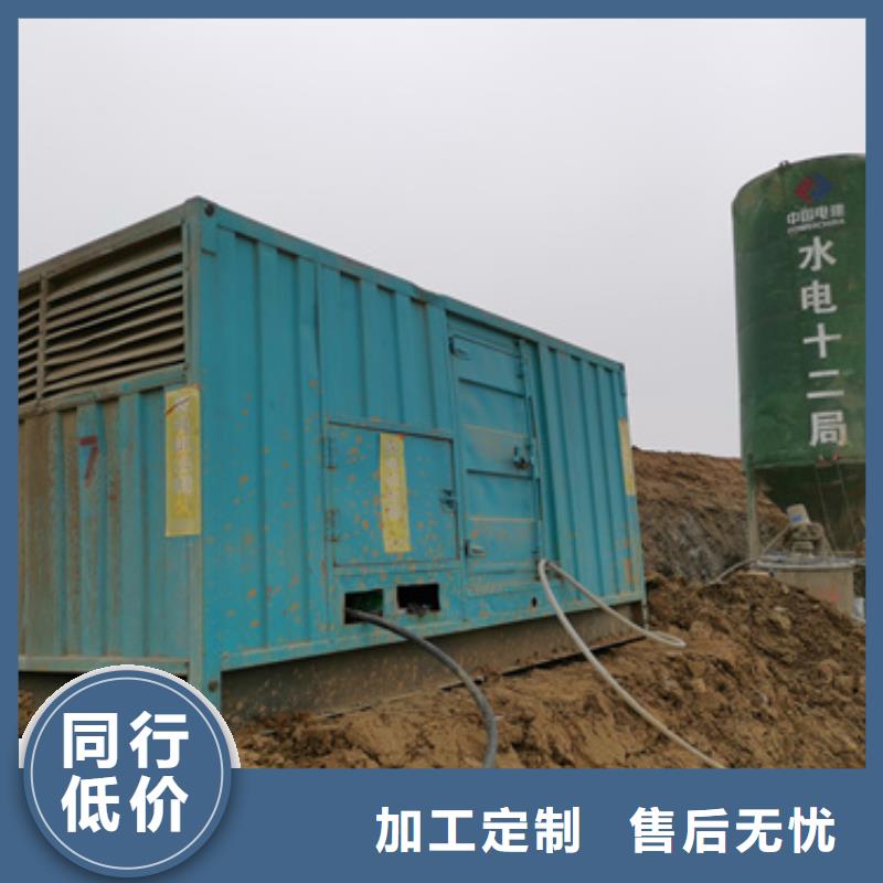 解放|温县|郑州|安阳|平顶山|南阳|开封|漯河|周口朔锐【静音发电车租赁】,300kw发电机租赁真正让利给买家