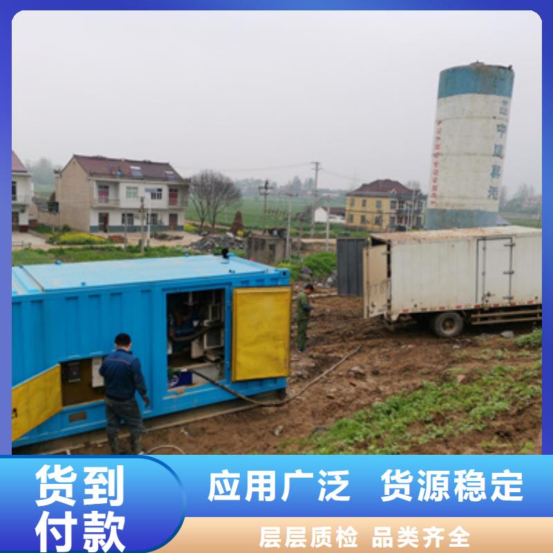 批发200千瓦发电车租赁的基地