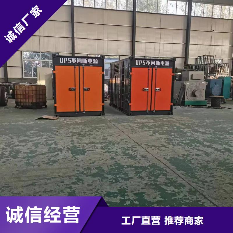 應(yīng)急發(fā)電車變壓器租賃免運(yùn)費(fèi)