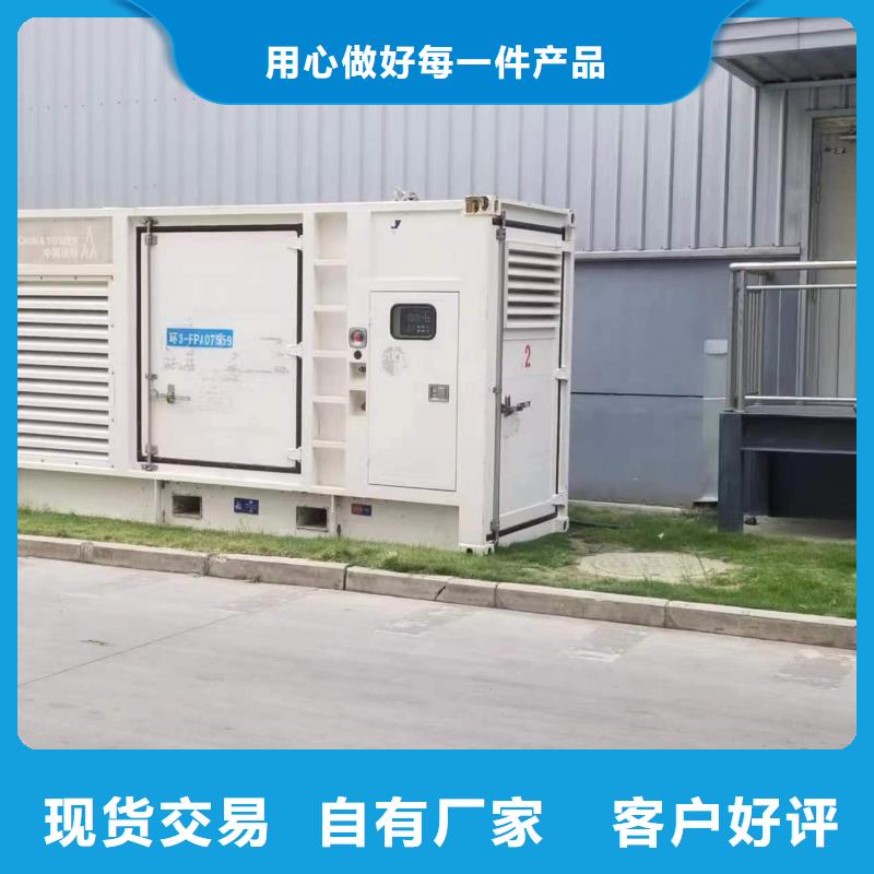 會議發電機變壓器租賃正規企業