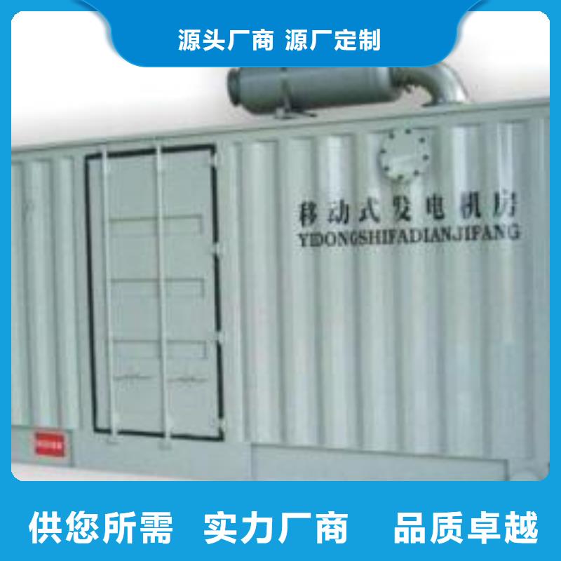 200kw发电机租赁-视频-开封市200kw发电机租赁-朔锐机电设备(开封市分公司)服务区域禹王台|通许|濮阳|平顶山|驻马店|安阳|新乡|焦作|鹤壁