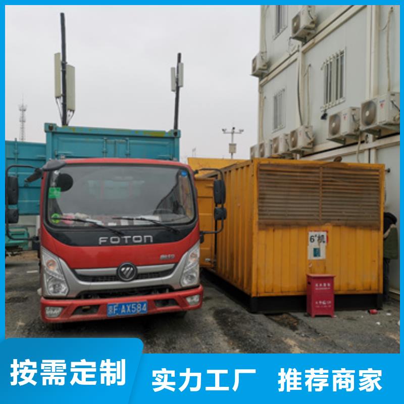 批發(fā)工地專用發(fā)電機變壓器租賃的廠家