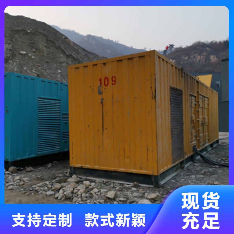工程專用發(fā)電機變壓器租賃服務