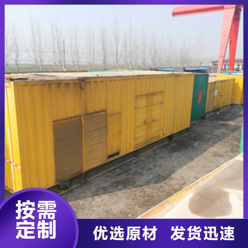 UPS发电机变压器租赁随叫随到