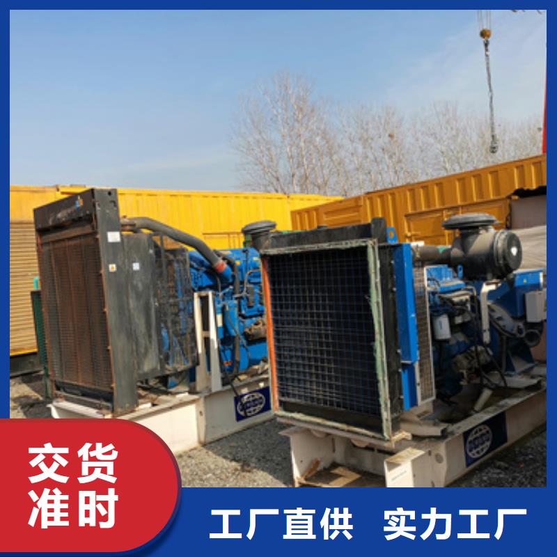 100-2000千瓦發(fā)電機(jī)租賃口碑良好
