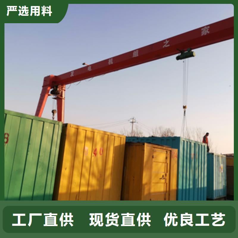 【 发电机变压器租赁_发电机租赁厂家厂家售后完善】本地货源