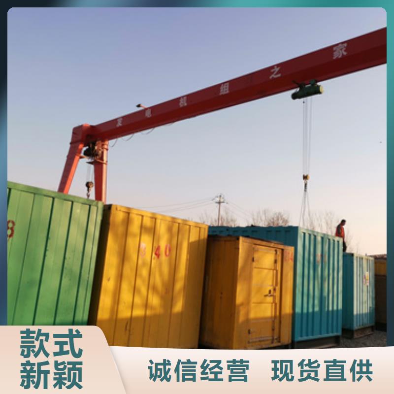工地專用發電機變壓器租賃位置優越