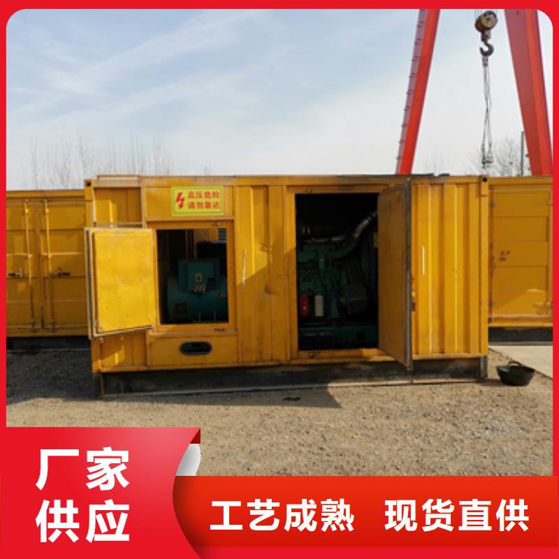 低压发电机变压器租赁免运费