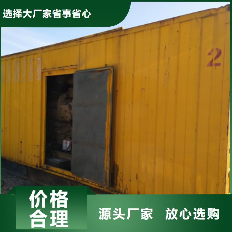 買工地專用發電機變壓器租賃不要貪圖便宜