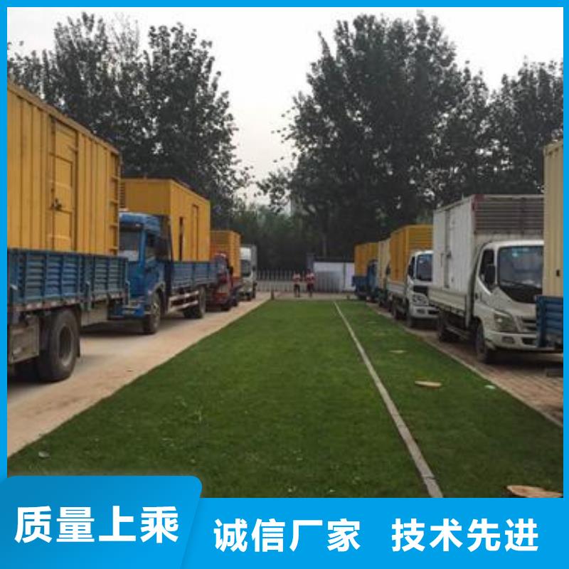 【發(fā)電機變壓器租賃】_發(fā)電機租賃廠家來圖來樣定制