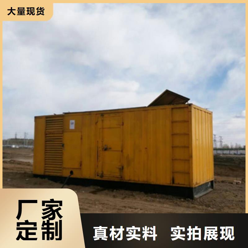 发电机变压器租赁550kw发电机租赁实力商家供货稳定