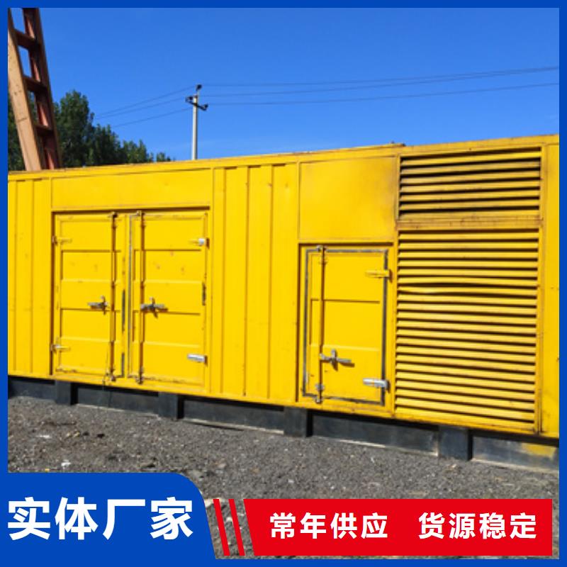 會議專用發(fā)電機(jī)變壓器租賃-為您服務(wù)