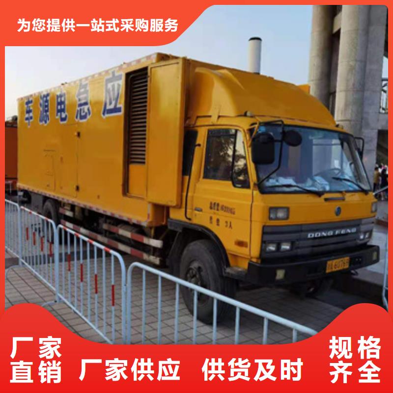 高压发电机变压器租赁随叫随到