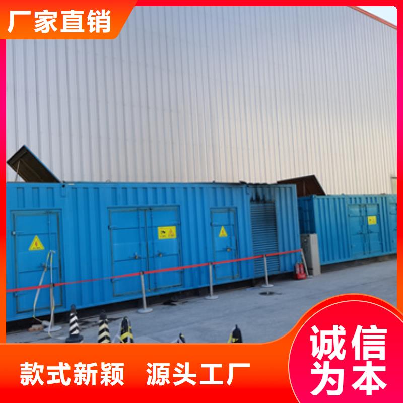 东方市应急发电机变压器租赁位置优越