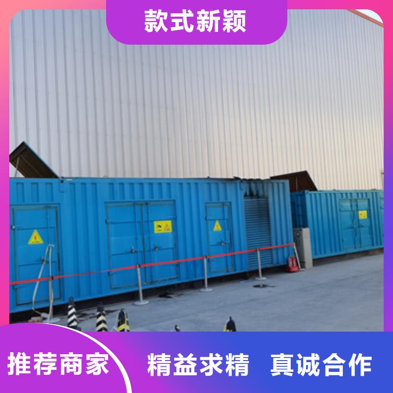 【发电机变压器租赁】,300kw发电机租赁种类丰富