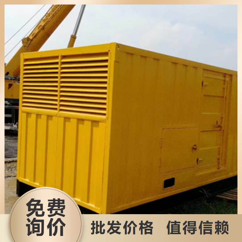 會議發電機變壓器租賃無中間商