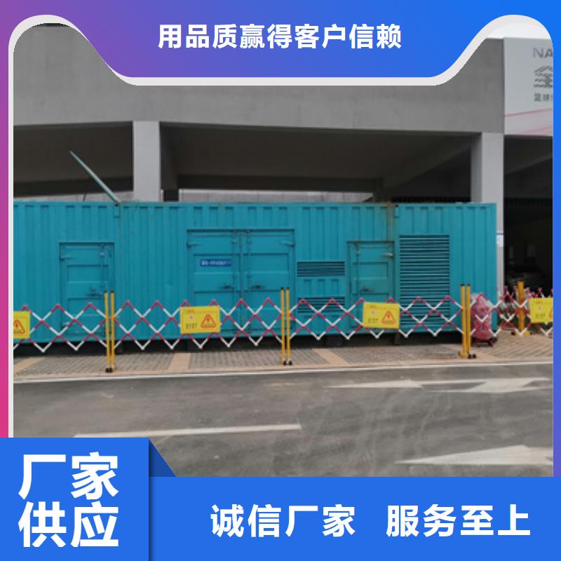 白沙县进口发电机变压器租赁就在附近