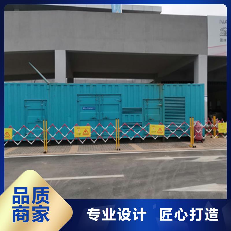 发电机变压器租赁-200kw发电机租赁选择大厂家省事省心