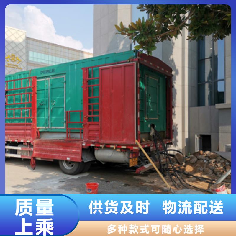 會議發電機變壓器租賃正規企業
