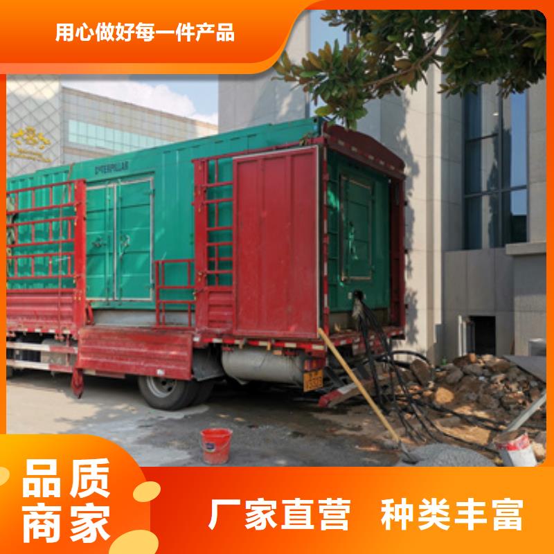 發電機變壓器租賃200kw發電機租賃工藝層層把關