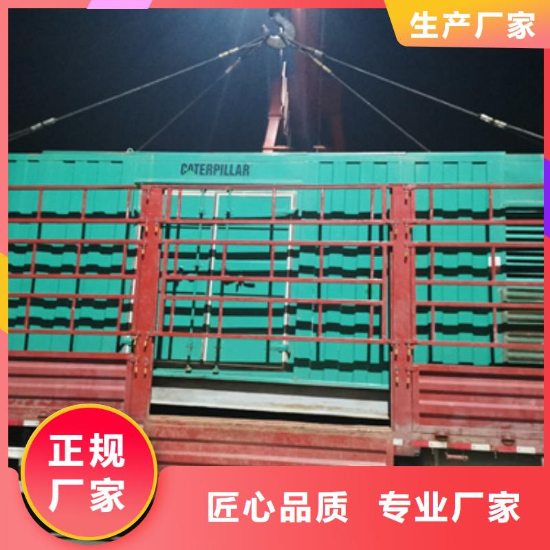 發電機變壓器租賃-600kw發電機出租質量看得見