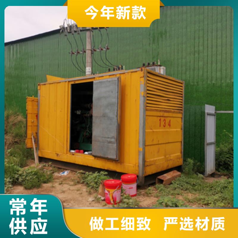 发电机出租-视频-发电机出租-湖北省黄石市同城供应商-黄石港|下陆|十堰|恩施|随州|襄阳|武汉|荆门