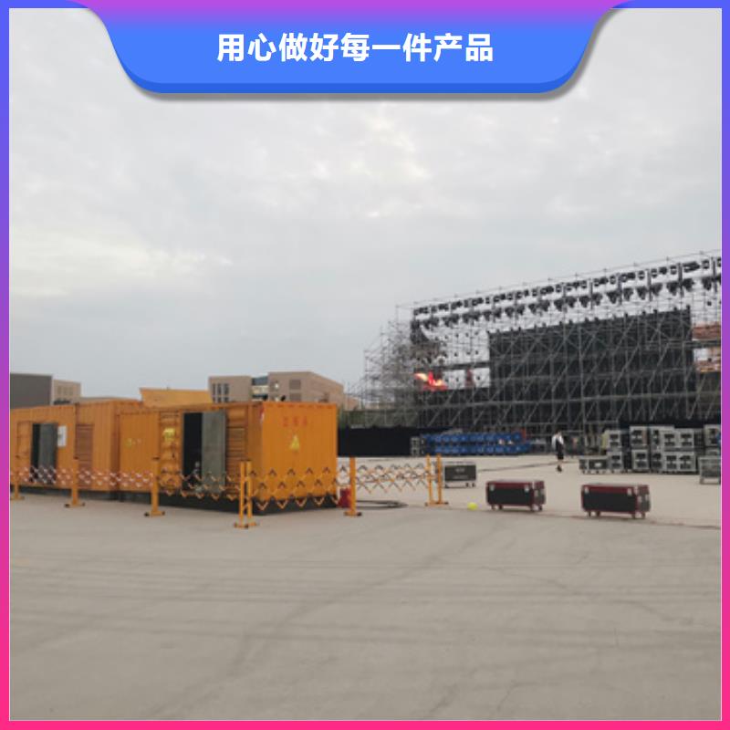 #低高壓發電機電纜租賃#-廠家直銷