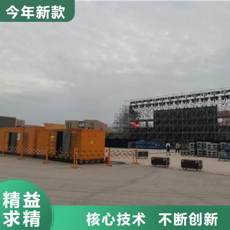 工地专用发电机变压器租赁经济实惠