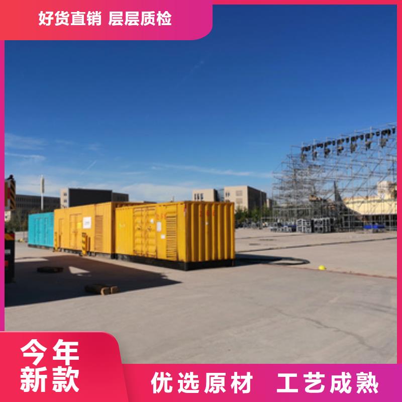 發(fā)電機(jī)變壓器租賃500kw發(fā)電機(jī)租賃老品牌廠家