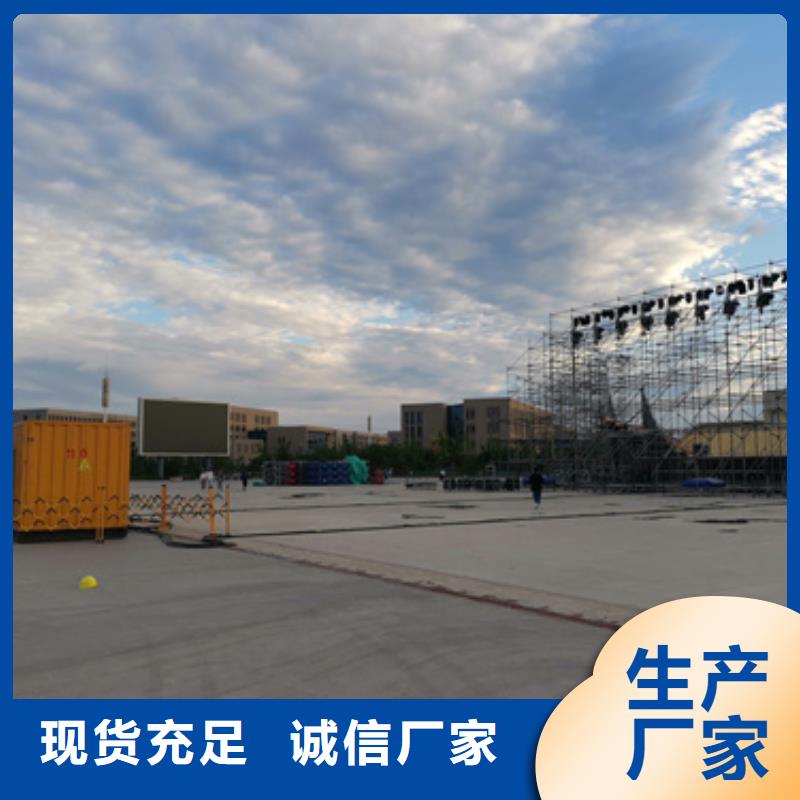 會議專用發電機變壓器租賃_本地企業放心選擇