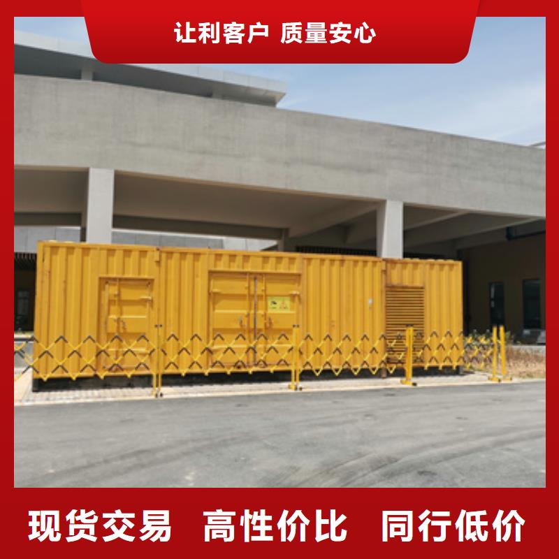 矿山专用发电机变压器租赁本地发货