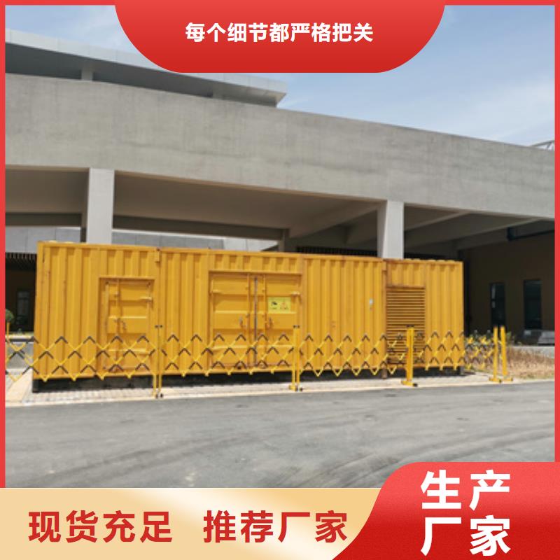 大型会议专用发电机变压器租赁十余年厂家